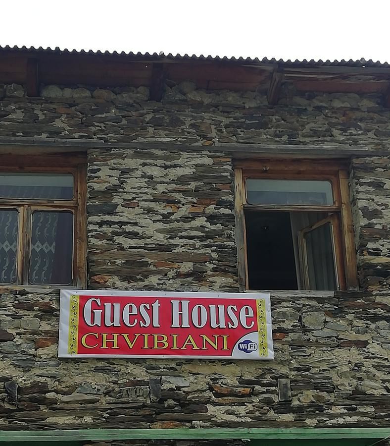 Гостевой дом Chvibiani Guesthouse & Bar Ушгули